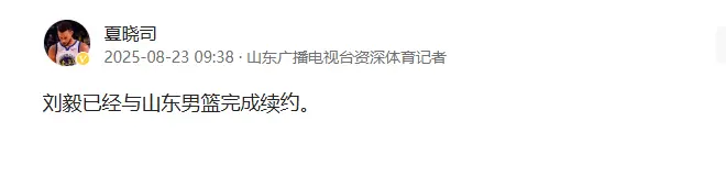 露刘毅已经 露刘毅已经