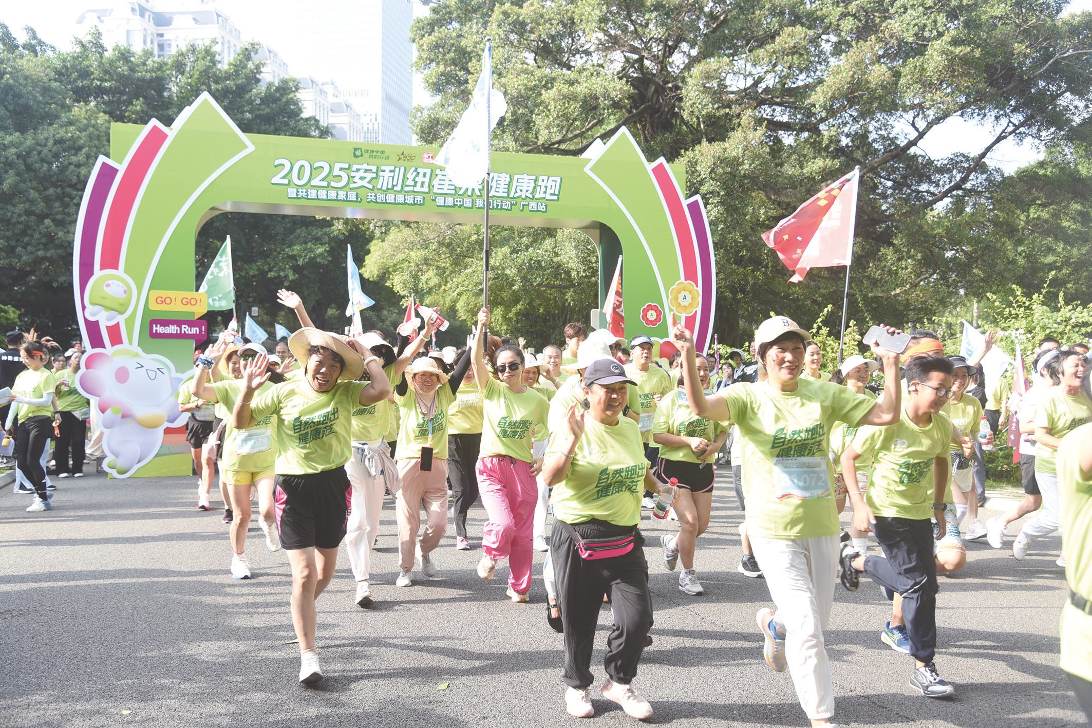 享受运动乐, 活动吸引了, 动很有意义 享受运动乐, 活动吸引了, 动很有意义